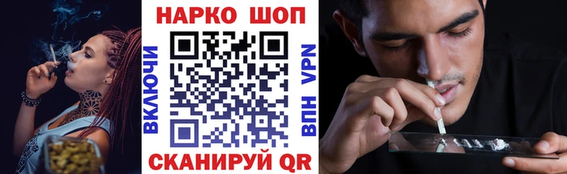 Купить закладку Ангарск A-PVP Бутират Канабис Меф