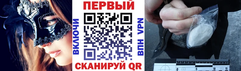 АМФЕТАМИН Premium  Ангарск 