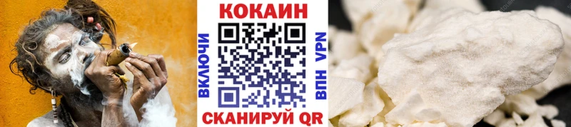 где продают Ангарск Кокаин Колумбийский