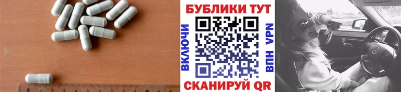 ЭКСТАЗИ MDMA Ангарск