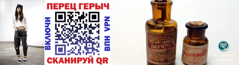Героин герыч  OMG онион  Ангарск 