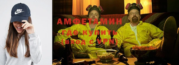 прущий лед Вяземский