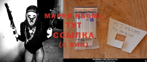 соль курить ск Снежногорск