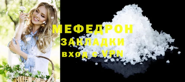 кристаллы Володарск