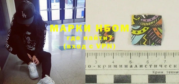 кокаин перу Волосово