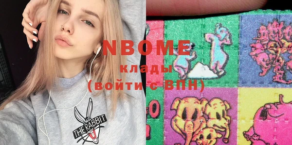 кокаин перу Волосово