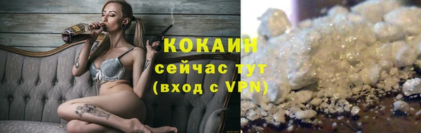скорость mdpv Вязьма