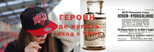кокаин перу Волосово