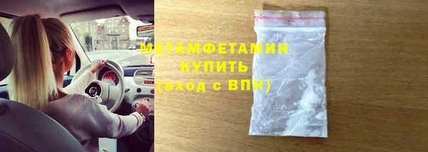 кристаллы Володарск