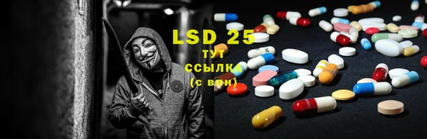 кристаллы Володарск