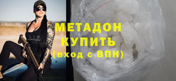 mix Слюдянка