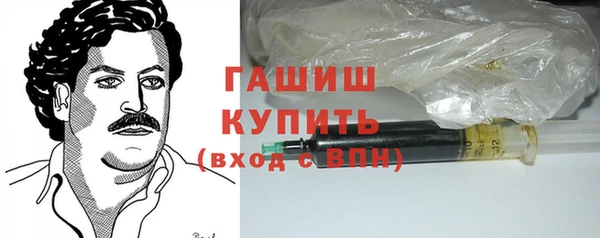 амфетамин Сосновоборск