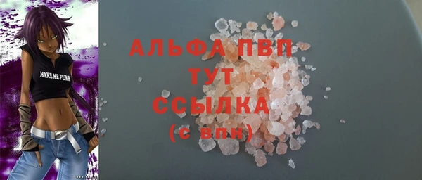 кокаин перу Волосово
