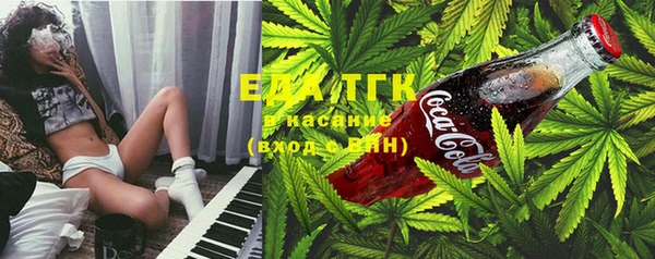 кристаллы Володарск