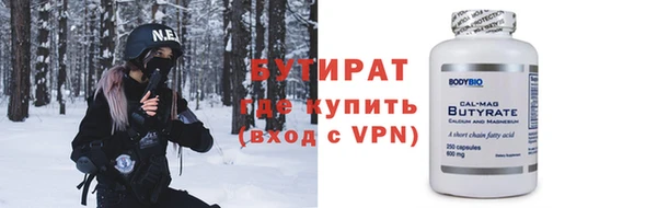 дмт Волоколамск
