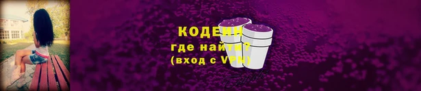скорость mdpv Вязьма