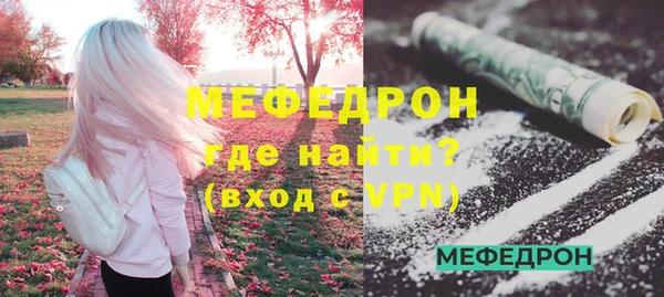 кристаллы Володарск