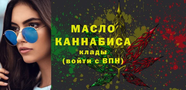 соль курить ск Снежногорск