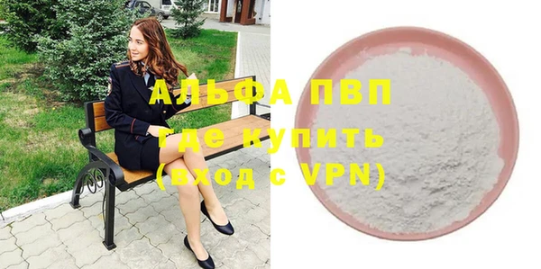 кокаин перу Волосово