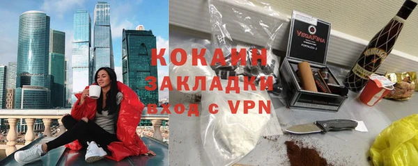 кристаллы Володарск