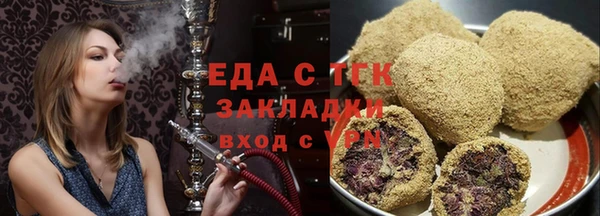 кристаллы Володарск