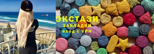 кристаллы Володарск