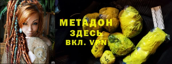 прущий лед Вяземский