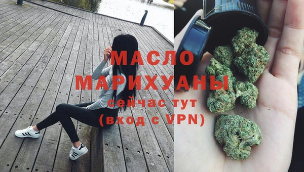 дмт Волоколамск