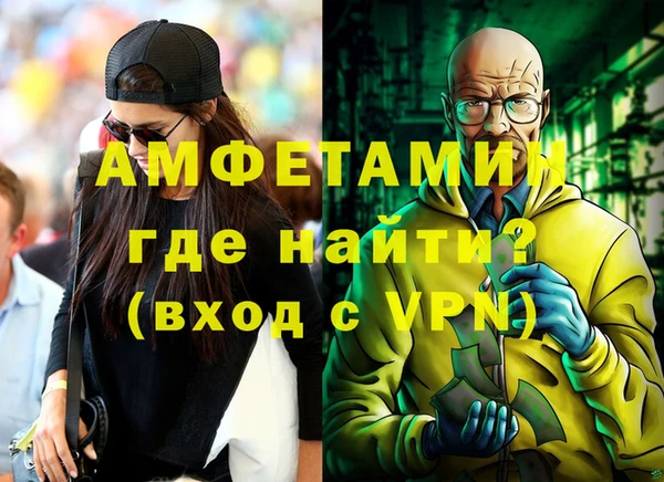 mix Слюдянка