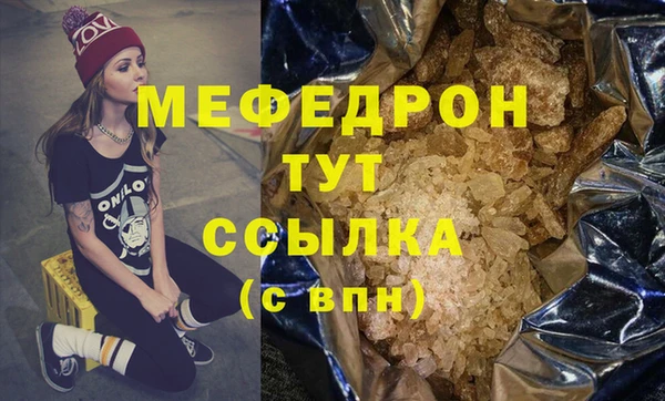 дмт Волоколамск