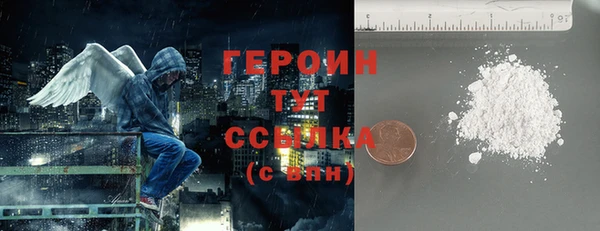 кокаин перу Волосово