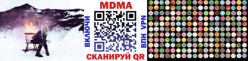MDMA crystal  купить наркотик  Ангарск 