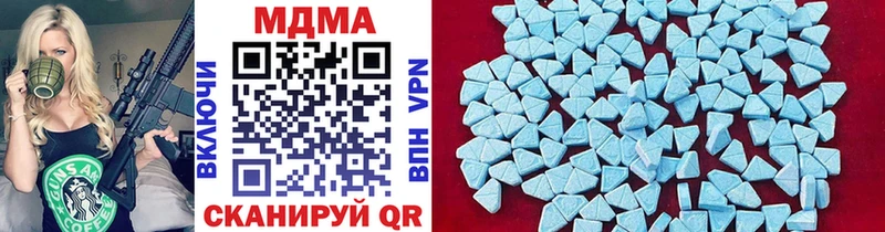 MDMA молли Ангарск