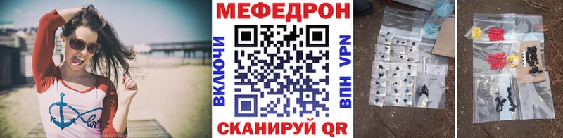 Меф VHQ  Ангарск 