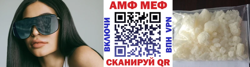 цена   Ангарск  МЕТАМФЕТАМИН винт 