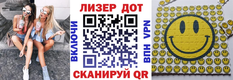 дарк нет какой сайт  Ангарск  Наркотические марки 1,8мг  где можно купить наркотик 
